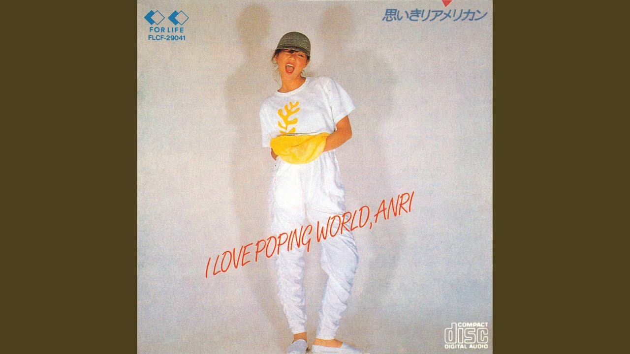 最終値下げ‼️杏里／タイムリー&思いきりアメリカ Anri = 杏里 - Timely!! – Galapagos Records