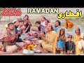 RAMADAN IFTARE New Funny Video 2026 By Tuti Gull Official RAMADAN IFTARE New Funny Video 2026 By Tuti Gull Official