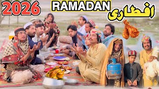 Ramadan Iftare  New Funny  2026 By Tuti Gull 