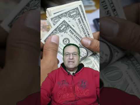 سعر صرف الدولار مقابل الجنيه اليوم الأربعاء 3 أبريل 2024