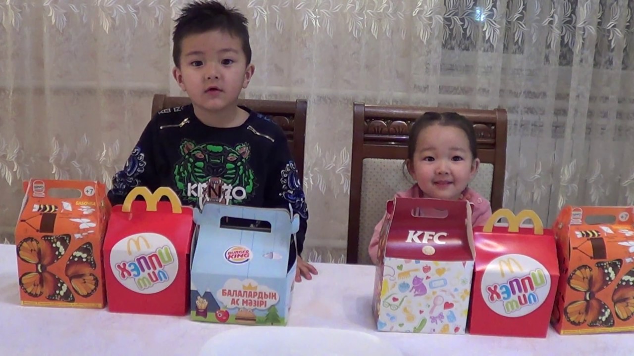 бургер кинг хэппи мил с игрушкой. бургер кинг хэппи мил. макдональдс хэппи мил чизбургер. бургер кинг игрушки а4. Happy meal в бургер кинг.