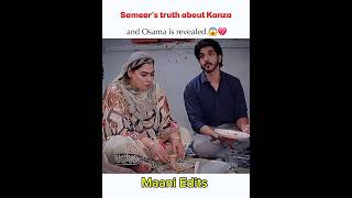 Sameer's truth about Kanza and Osama is revealed.🤭😡💔 #viralshort #trending