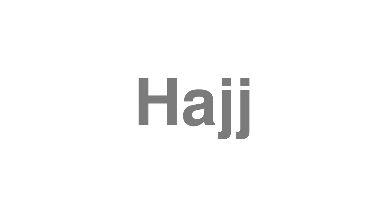 How to Pronounce "Hajj"
