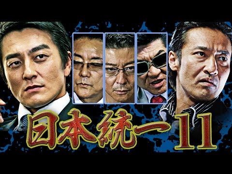 KYOTO BLACK  小沢仁志　本宮泰風サイン入り台本 KYOTO BLACK 小沢仁志本宮泰風サイン入り台本