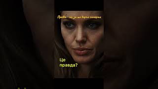 Вибір, який коштує життя | Особливо небезпечний | Мотивація з фільмів