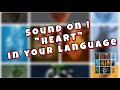 Sound on! &quot;HEART&quot; in your language