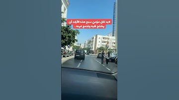 تلاوة خاشعة مع القارئ عبدالعزيز الكرعاني