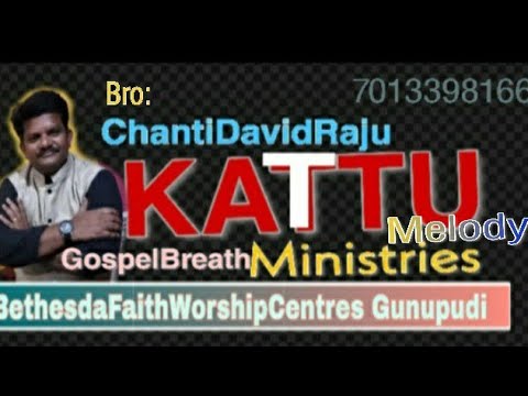 Christian Song Ninnu Chudalani