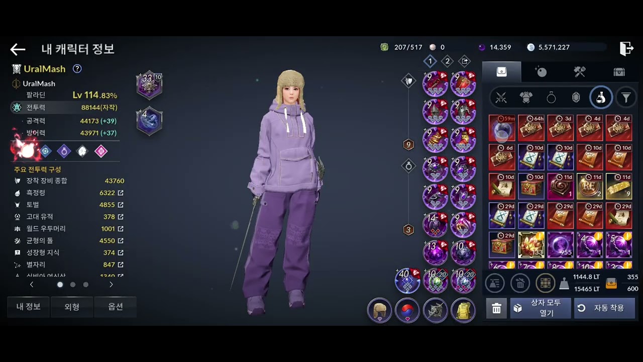 Old Dark Rift stage 3 of 3