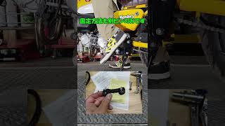 モンキー125 シフトフィーリング改善!  #shorts #バイク #4mini #カスタム