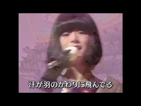 ［中森明菜］DESIRE YAN YAN 高清现场