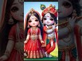 Radha Krishna 🌺🌺🌸🌸🌸🌸🌸