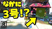 スプラトゥーン2 クイックターンのやり方 コツ Youtube スプラトゥーン2 クイックターンのやり方 コツ Youtube