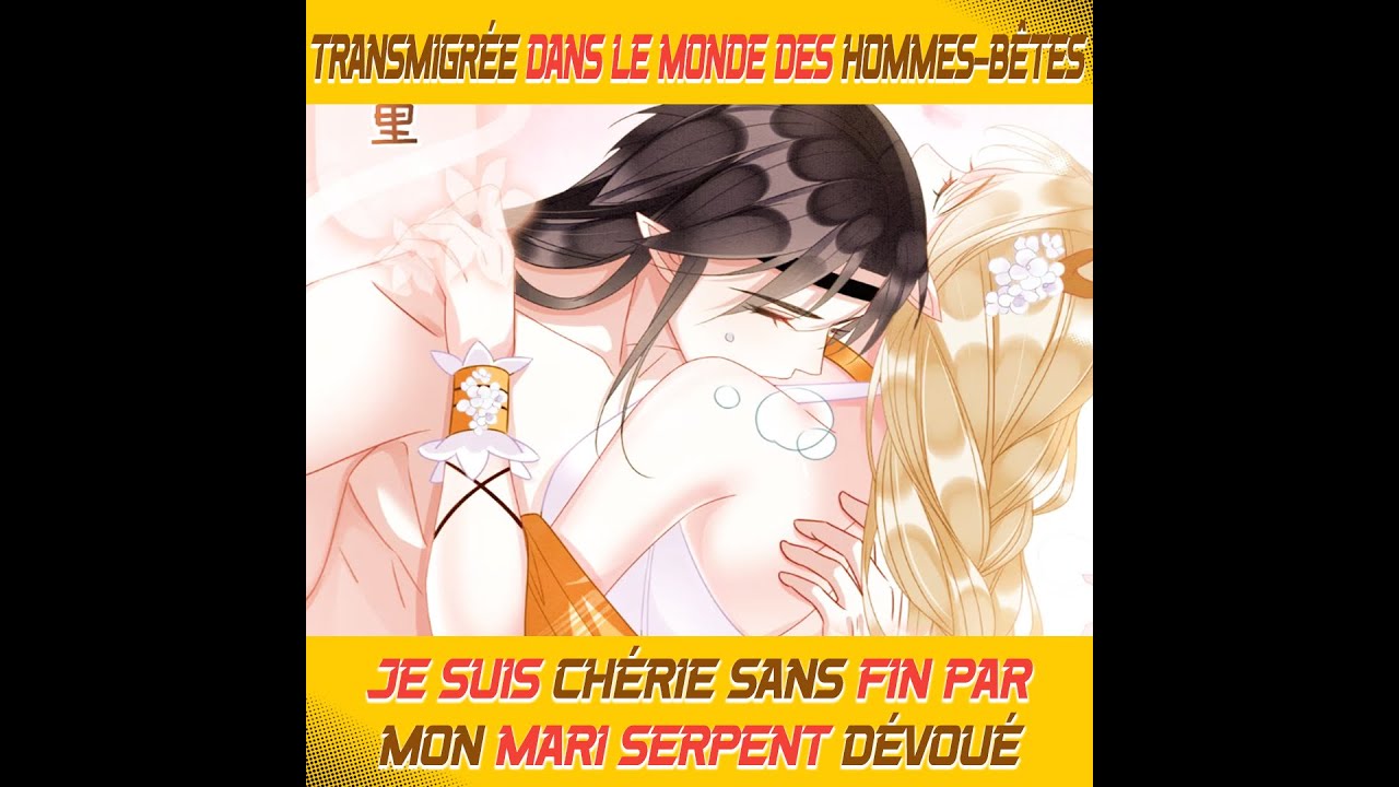 Transmigrée dans le monde des hommes-bêtes, je suis chérie sans fin par mon mari serpent dévoué
