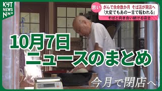 休止中様 kawasaki ZX-RR 2004年7月 リオGP 中野真矢