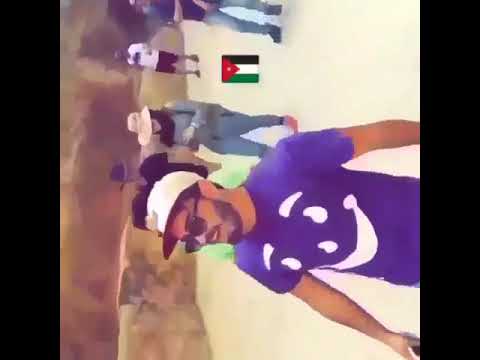 خلي كل العالم يسمع والنعم حنا اردنيه