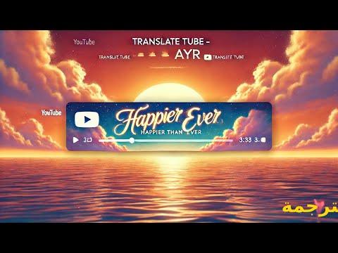 Billie Eilish Happier Than Ever مترجمة مع الشرح With Lyrics 