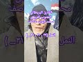 القارئ البريطاني الجنوب افريقي محمد أيوب عاصف النمل ٣١ ٣٠ ٣١ 