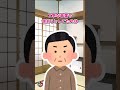 【2chスカッと泣ける】父の想い。#shorts
