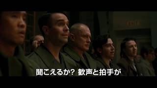『スウィング・キッズ/Swing Kids』予告編