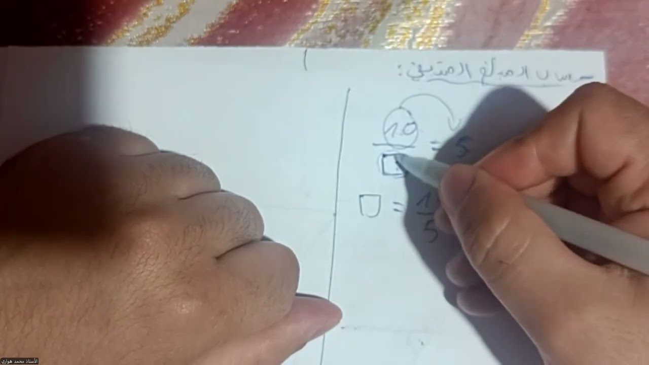 ثانية متوسط :  الوضعية الإدماجية  من المراجعة لاختبار الفصل الثاني (الموضوع 02)