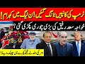 China Ne America Ko Dhool Chatta Di! Nawaz Sharif Ki Wapsi Ya PML-N Ki Tabahi? JD NEWS