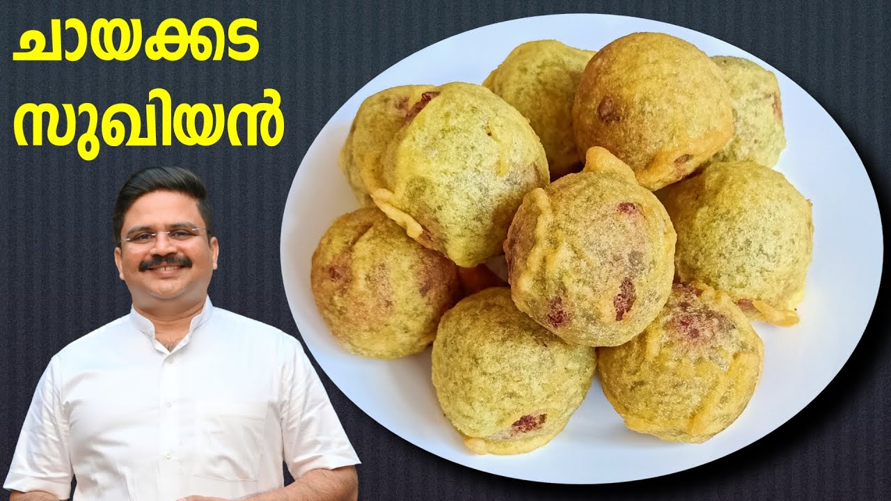 Perfect Sukhiyan       Sukhiyan kerala style recipe  Saji Therully