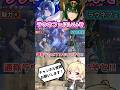 ラウマとネフェルのカップリングが最高に尊い理由【原神/Genshin】【ラウネフェ】【ゆっくり解説】#Shorts