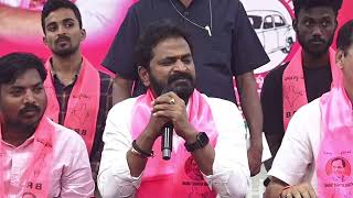LIVE : BRS Leaders Press Meet At Hanumakonda BRS Office | BRS Live FEED