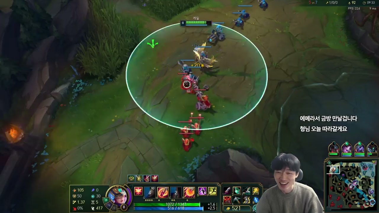 저세상 채굴 킹 ( 케일 vs 쉔 )