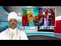 የጥምቀት ወረብ እና እስመ ለዓለም በሊቀ ጠበብት ሀብተማርያም መኰንን 