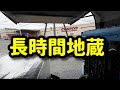 【Uber eats】車の中でコストコ高単価狙う配達員の現実