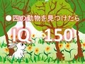 【IQテスト】これが分かれば天才！頭の良さがわかるテスト　トリックアート2【衝撃】