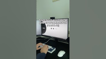 Удобный просмотр JSON файлов #айти