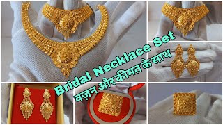 Bridal Gold Necklace Set Designs with Price | Wedding Jewellery Collection @trishagoldart