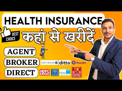 Where To Buy Health Insurance For Maximum Benefits ? The Real Picture ! #insuranceimpact #hindi
