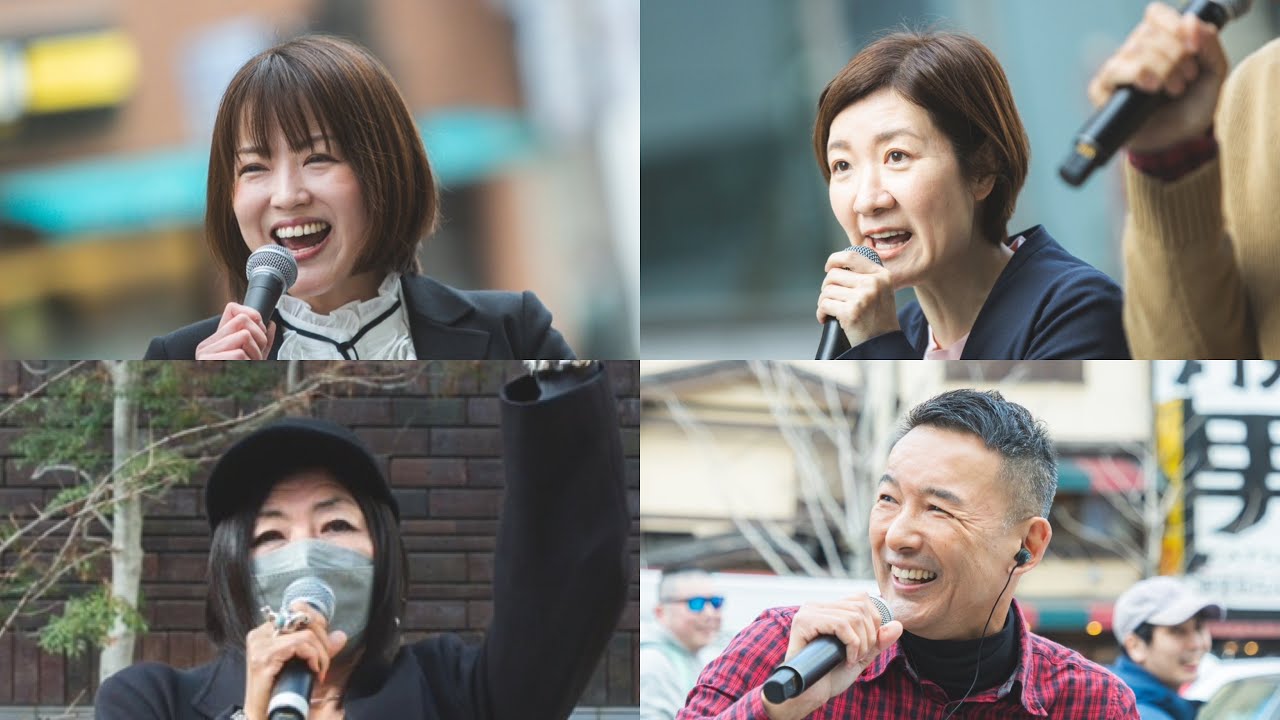 【LIVE】増税？ダメ♡絶対！デモ in  難波 山本太郎代表 2024年2月17日