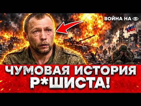 БОЛЬШОЙ провал НА ФРОНТЕ! ОККУПАНТ попал в ПЛЕН второй РАЗ. РОССИЯНЕ заныли О ПОРАЖЕНИИ