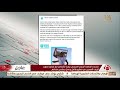 نشرة السادسة منتدى شباب العالم يدعو ابراهيم عبد الناصر بائع الفريسكا للمشاركة في الدورة المقبلة نشرة السادسة منتدى شباب العالم يدعو ابراهيم عبد الناصر بائع الفريسكا للمشاركة في الدورة المقبلة