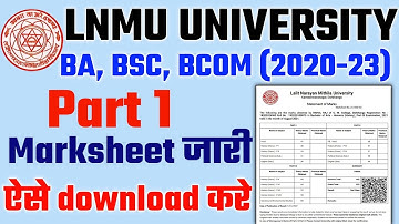 lnmu marksheet wala results | lnmu part 1 result 2022 marksheet | lnmu part 1 results 2020-23 | lnmu
