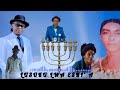 LUSUKU LWA ESHI A BY CHIREZI BIESSE 10G OFFICIAL AUDIO LUSUKU LWA ESHI A BY CHIREZI BIESSE 10G OFFICIAL AUDIO