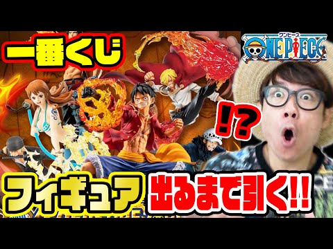 ワンピース　一番くじ　トレクル　ゾロ　ルームライト　プライズ　まとめ売り ワンピース 一番くじ ルームライト 革命の炎 ゾロ｜Yahoo!フリマ