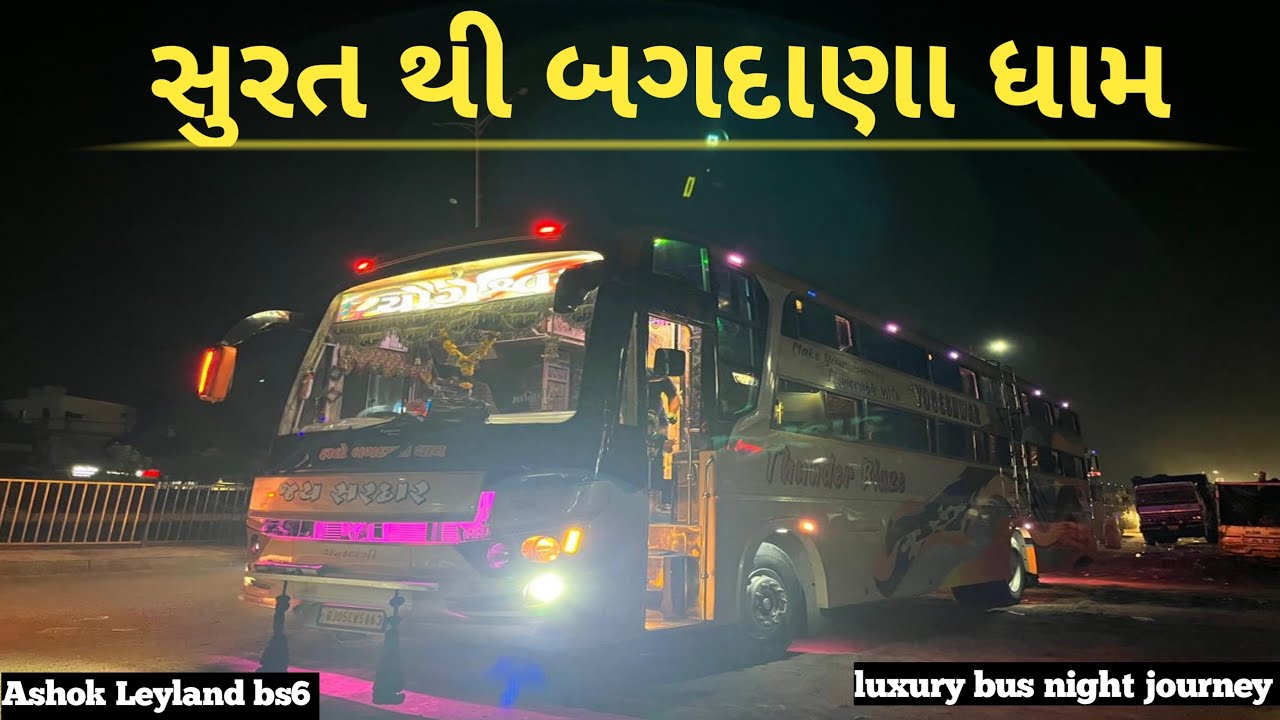 | JAY YOGESHWAR TRAVELS LUXURY BUS NIGHT DRIVER CABIN JOURNEY 😳| SURAT TO BAGDANA DHAM | 455 KM |