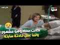 كانت معاه لما كان مشهور ولما عمل حادثة والناس نسيته سابته أين قلبي