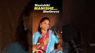 Don’t Share these five things￼….‼️ manishiki manishee shethruvu…