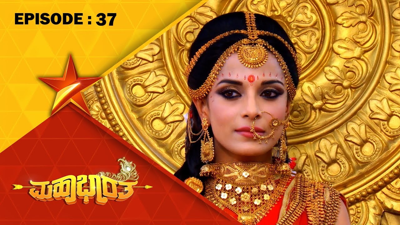 Mahabharatha | Full Episode 37 | Star Suvarna