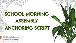 School Morning Assembly Anchoring Script