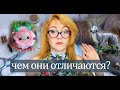 ЧТО ТАКОЕ ИГРУШКИ В СМЕШАННОЙ ТЕХНИКЕ? И какие они бывают - ответ мастера игрушек