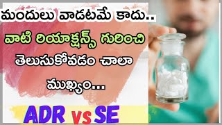 ADR vs Side Effects: What's Actually Happening