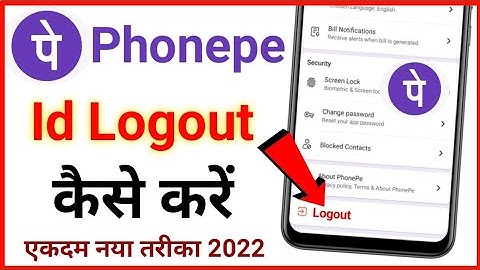 Phonepe Account Logout Kaise Kare !! Phonepe Ki Id Logout Kaise Kare !! How To Logout Phonepe